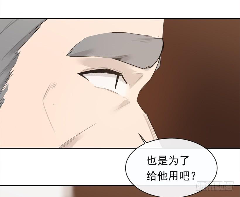 成为自己人17
