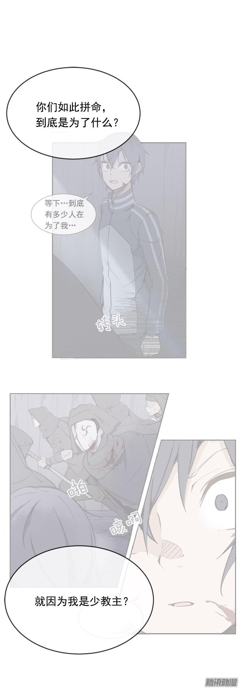 保护13