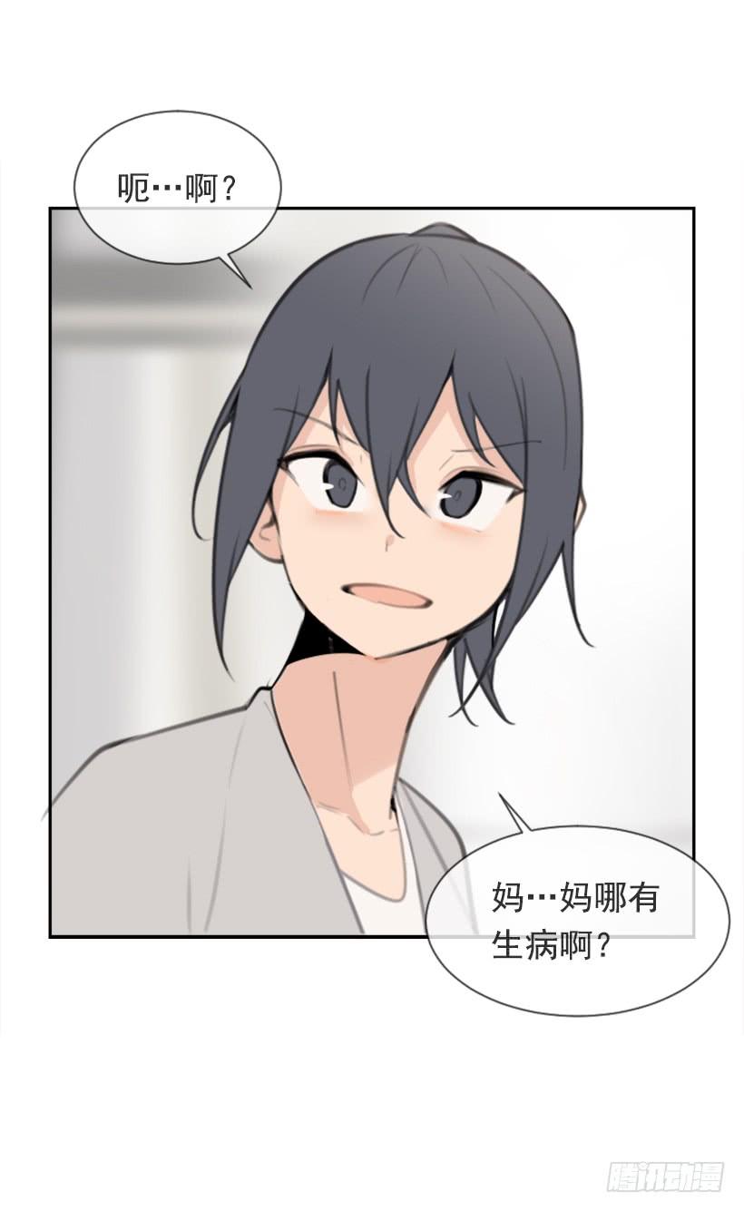 家人约会28