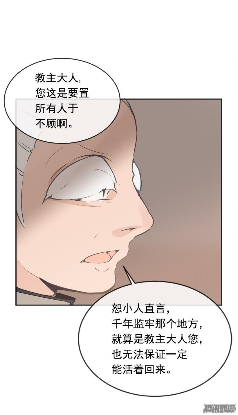 千年监牢14