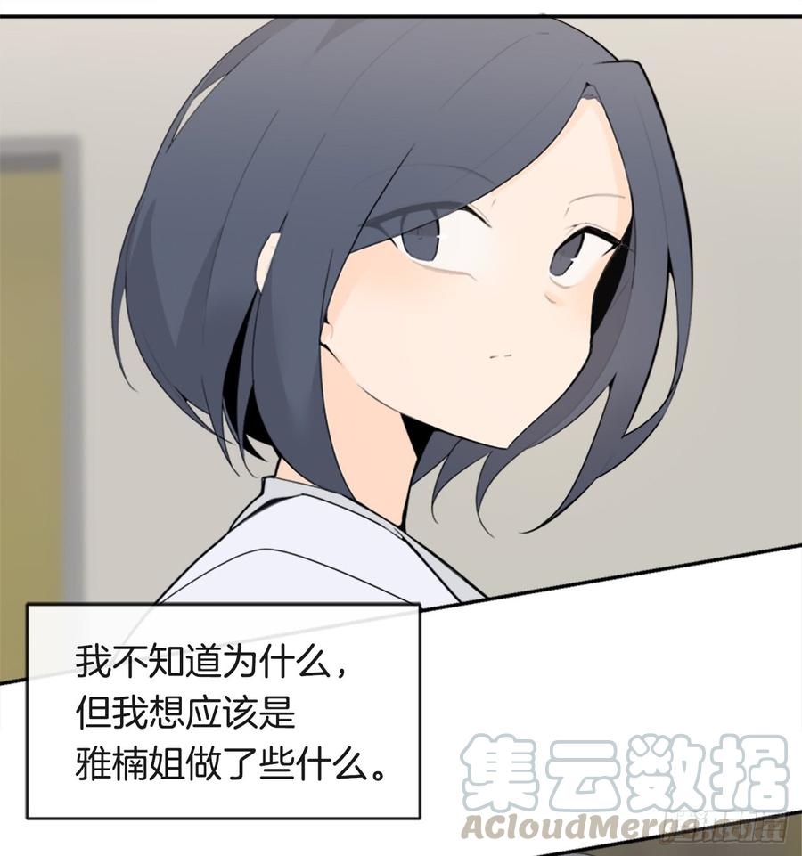 真正的心愿42