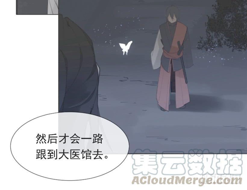 相同身世30