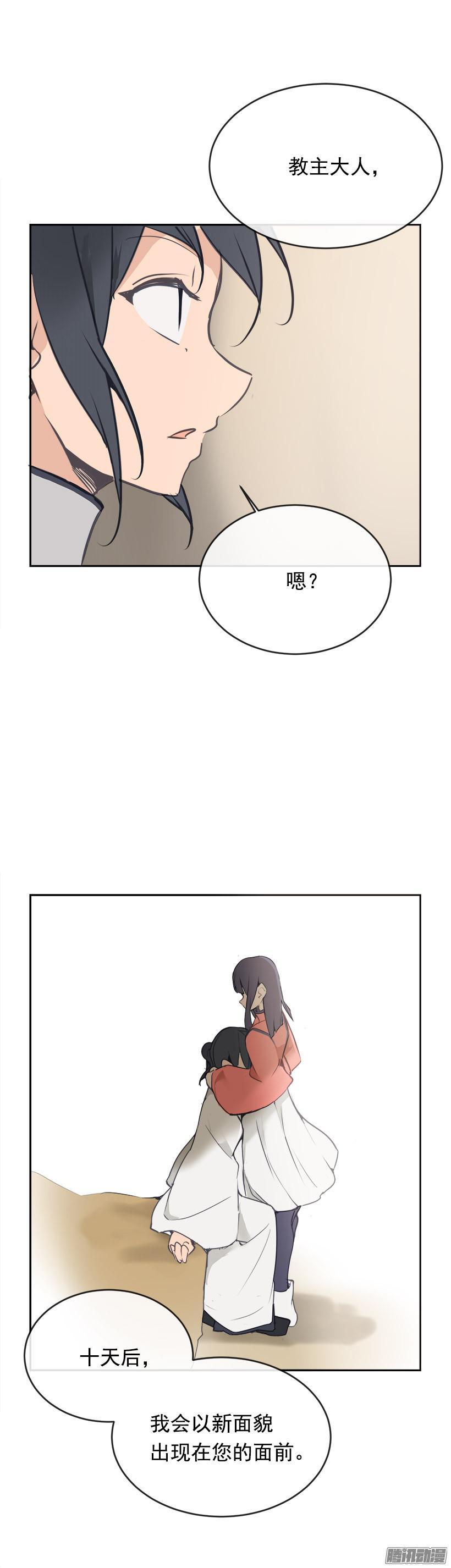 沮丧17