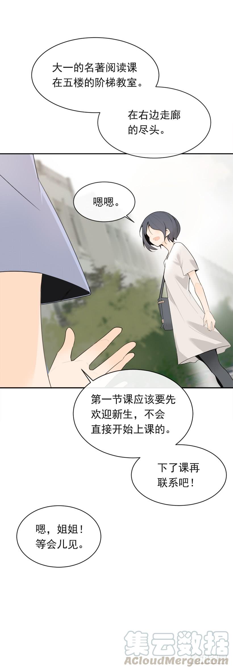 开心到宿醉49