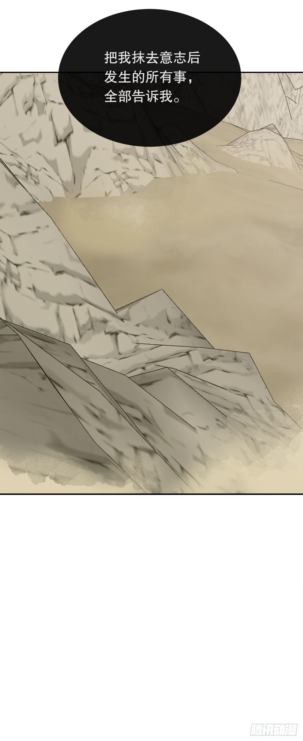 448.回到过去38