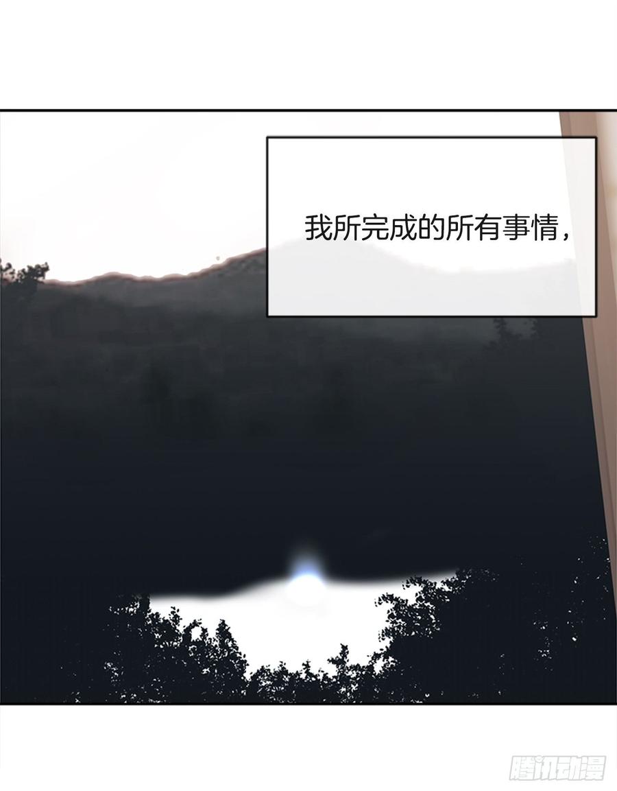 冥冥注定48