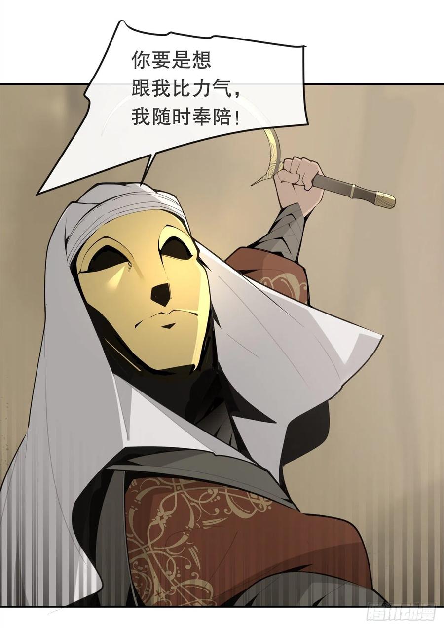 433.第一回合11