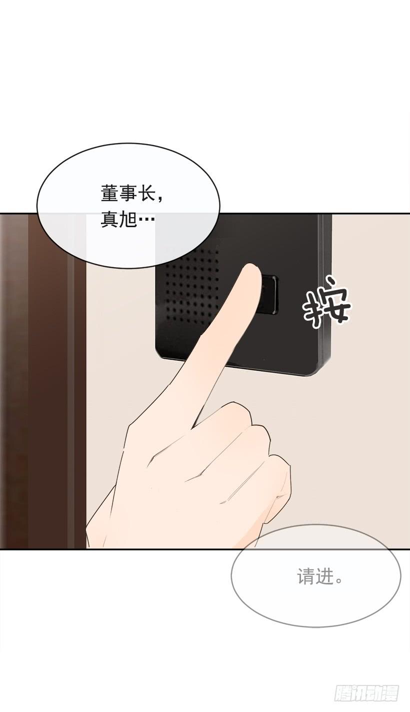 暗中保护54