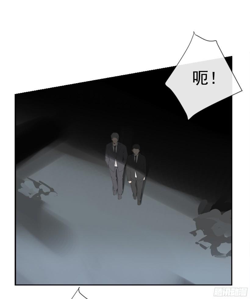 身份泄漏8
