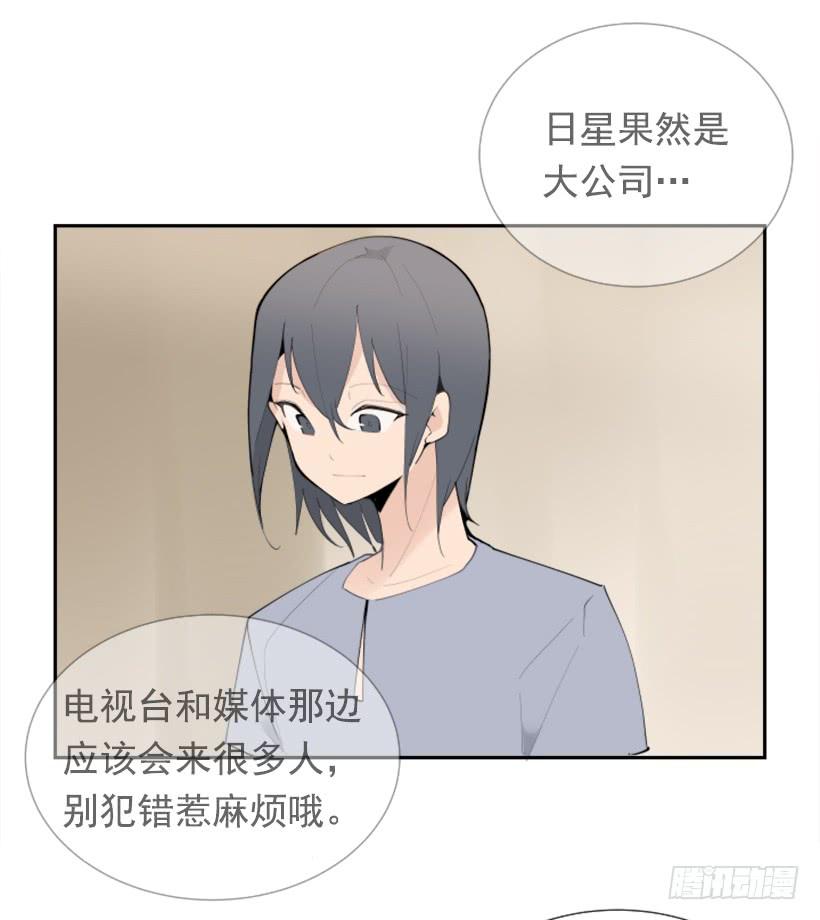 背地交易11