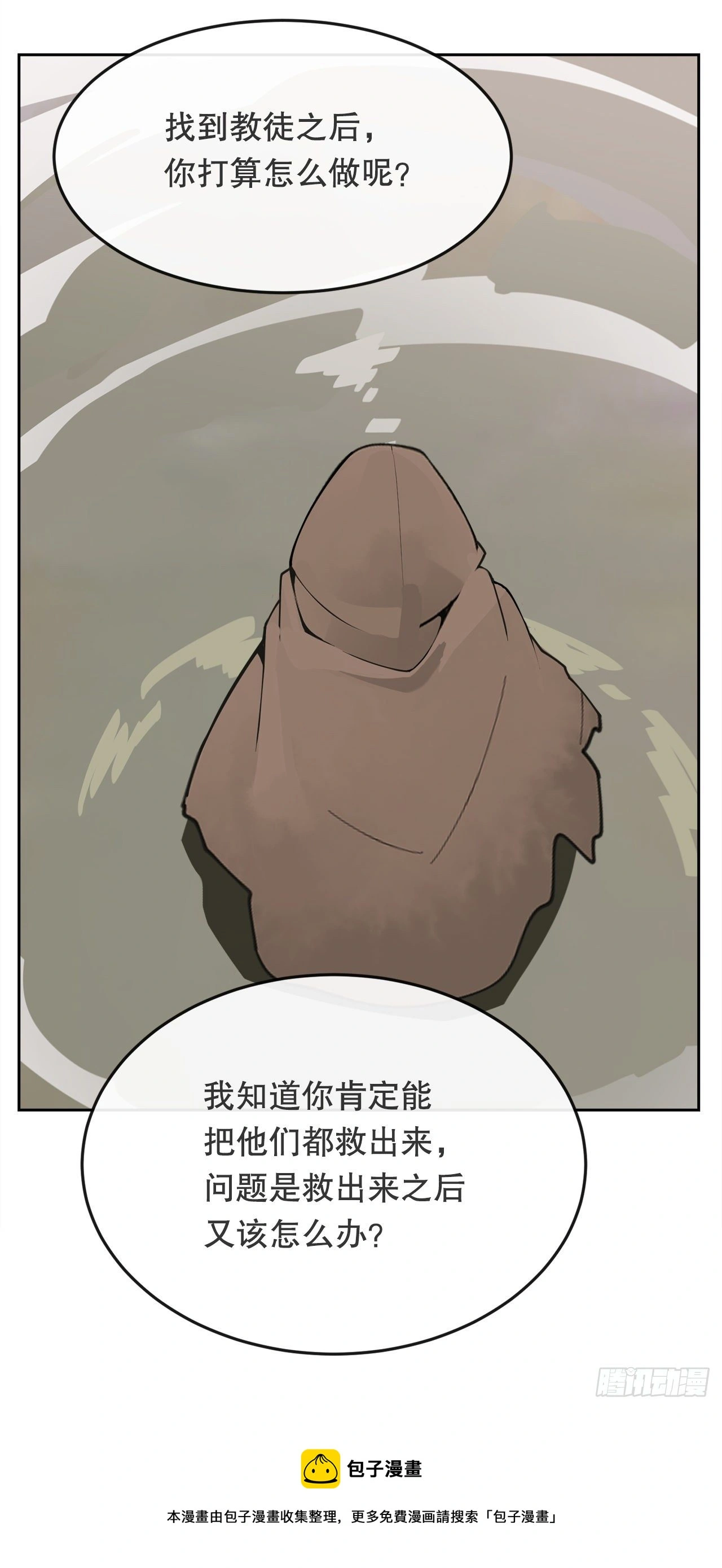 441.分头行动8