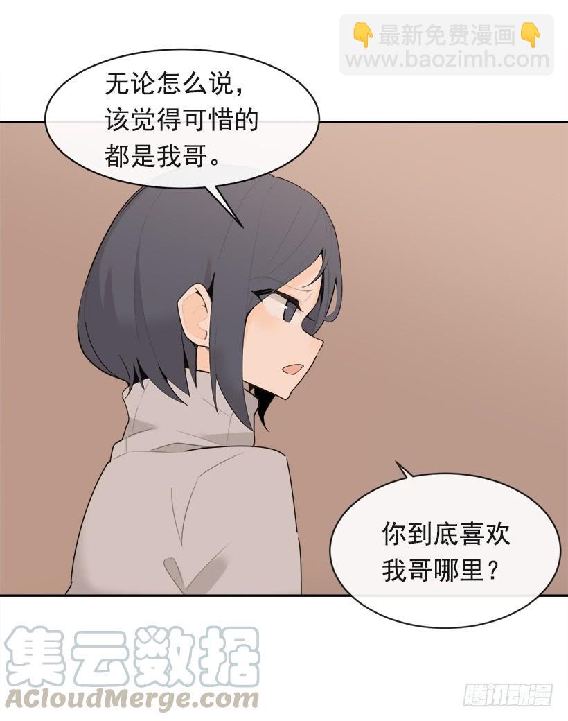 三人行7