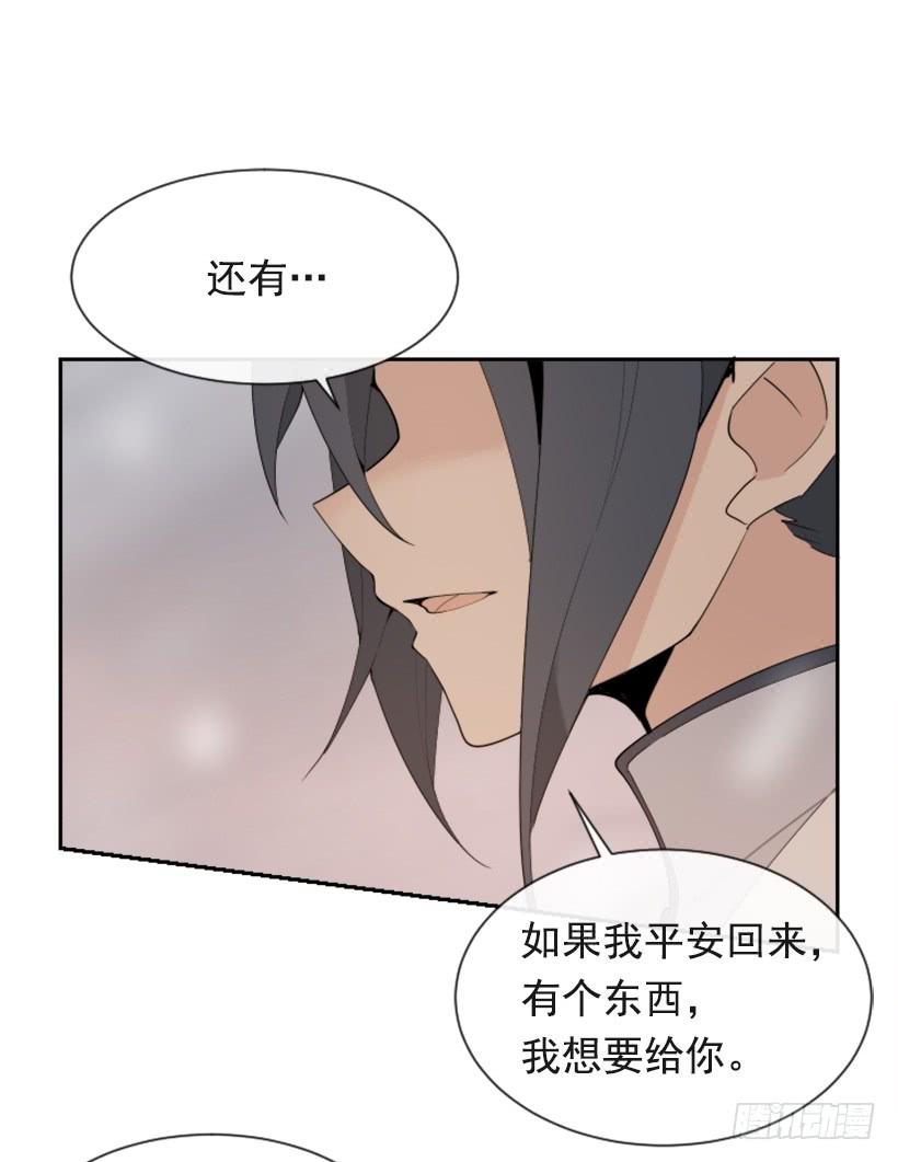 初代战袍28