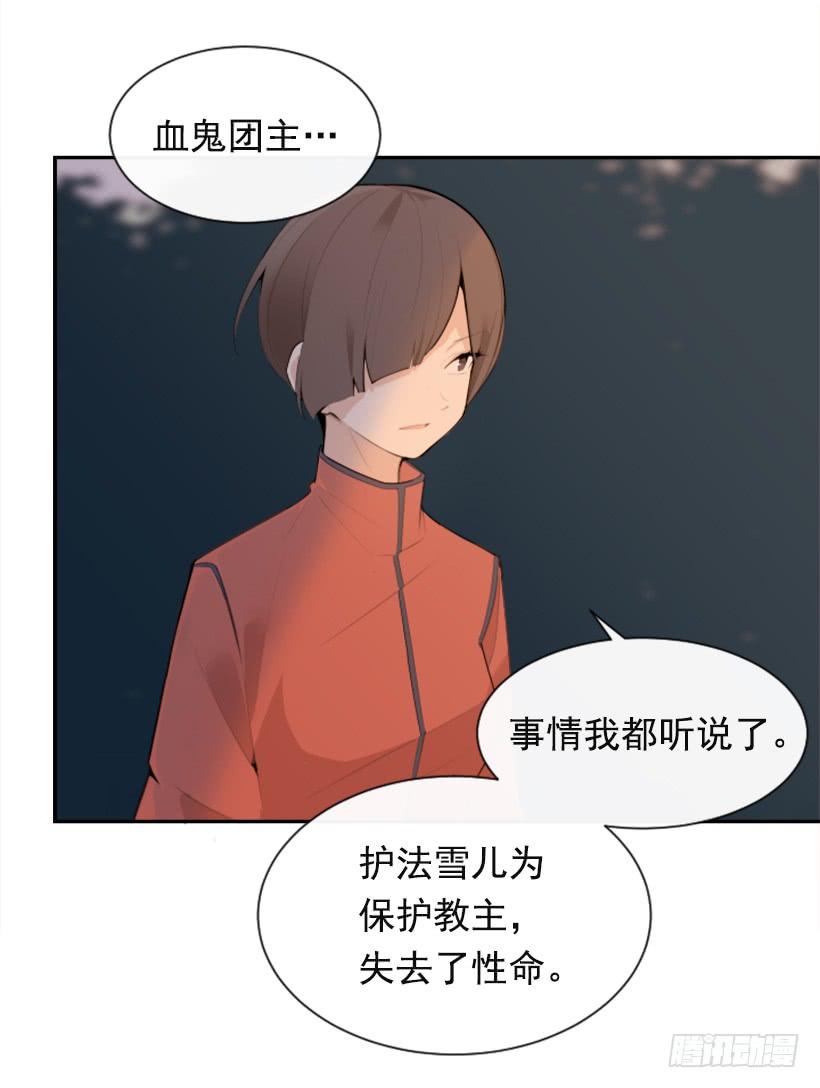 雪之墓23