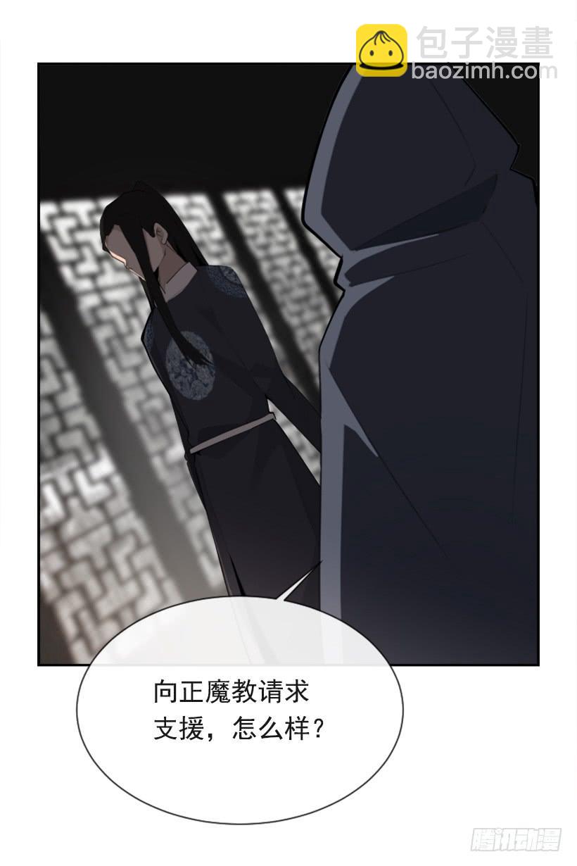 大战在即34