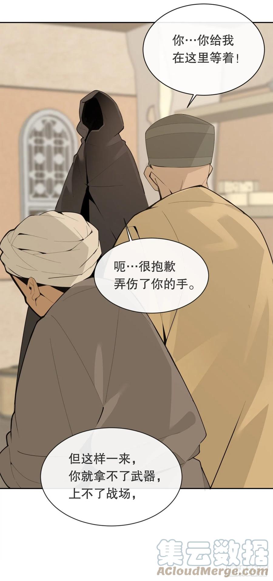 428.穆特塔尔12