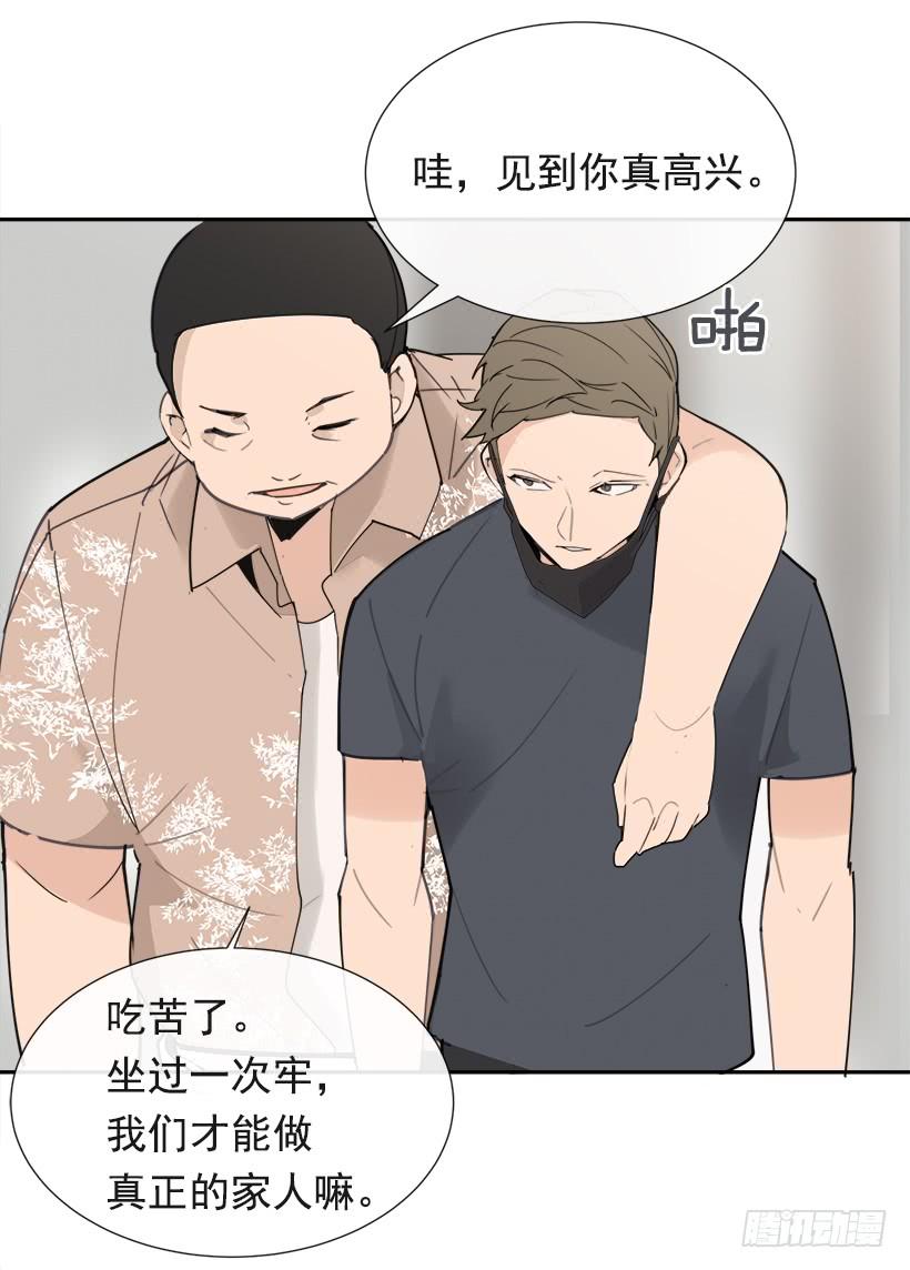 仇家上门38