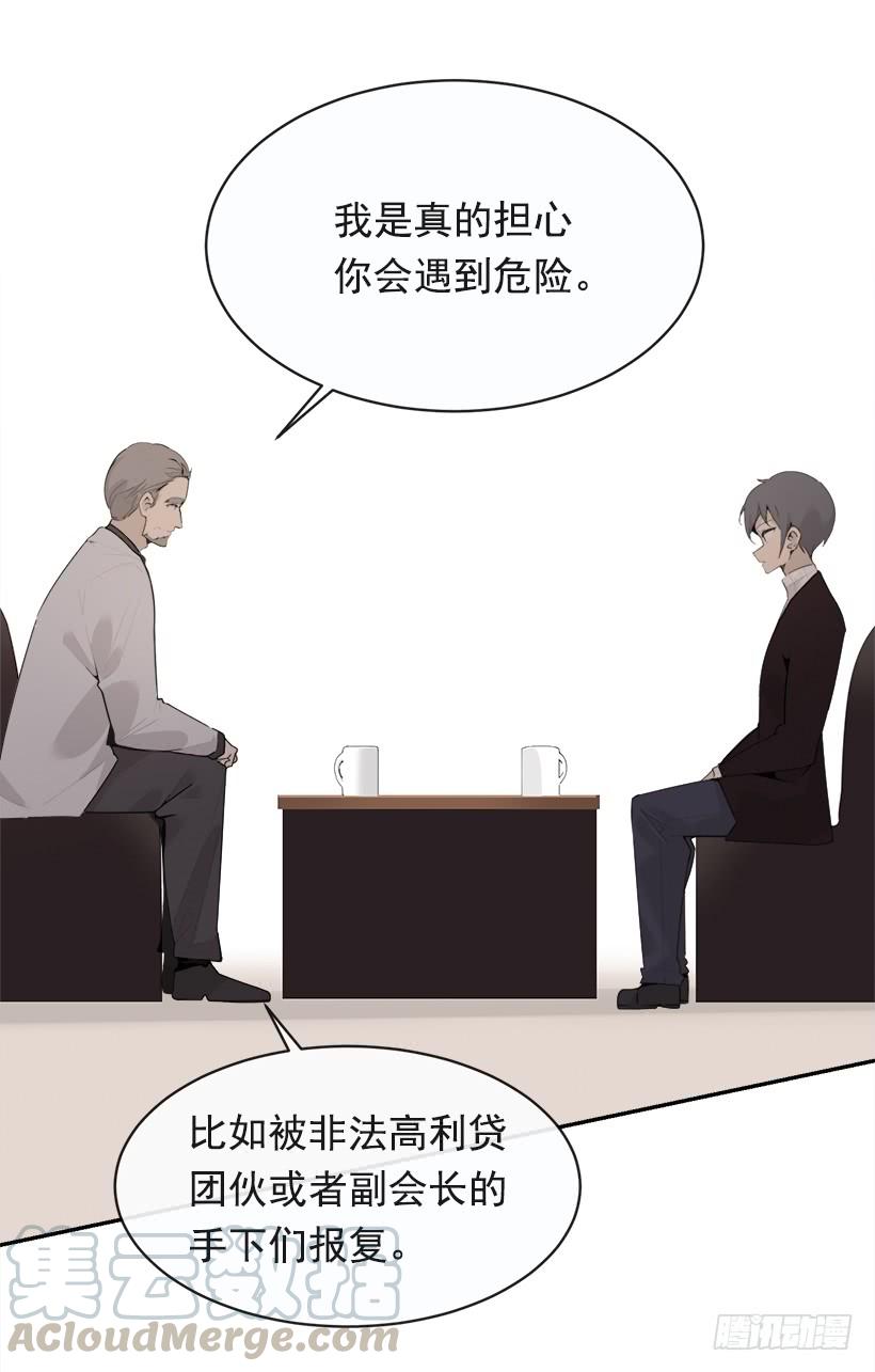 成为自己人42