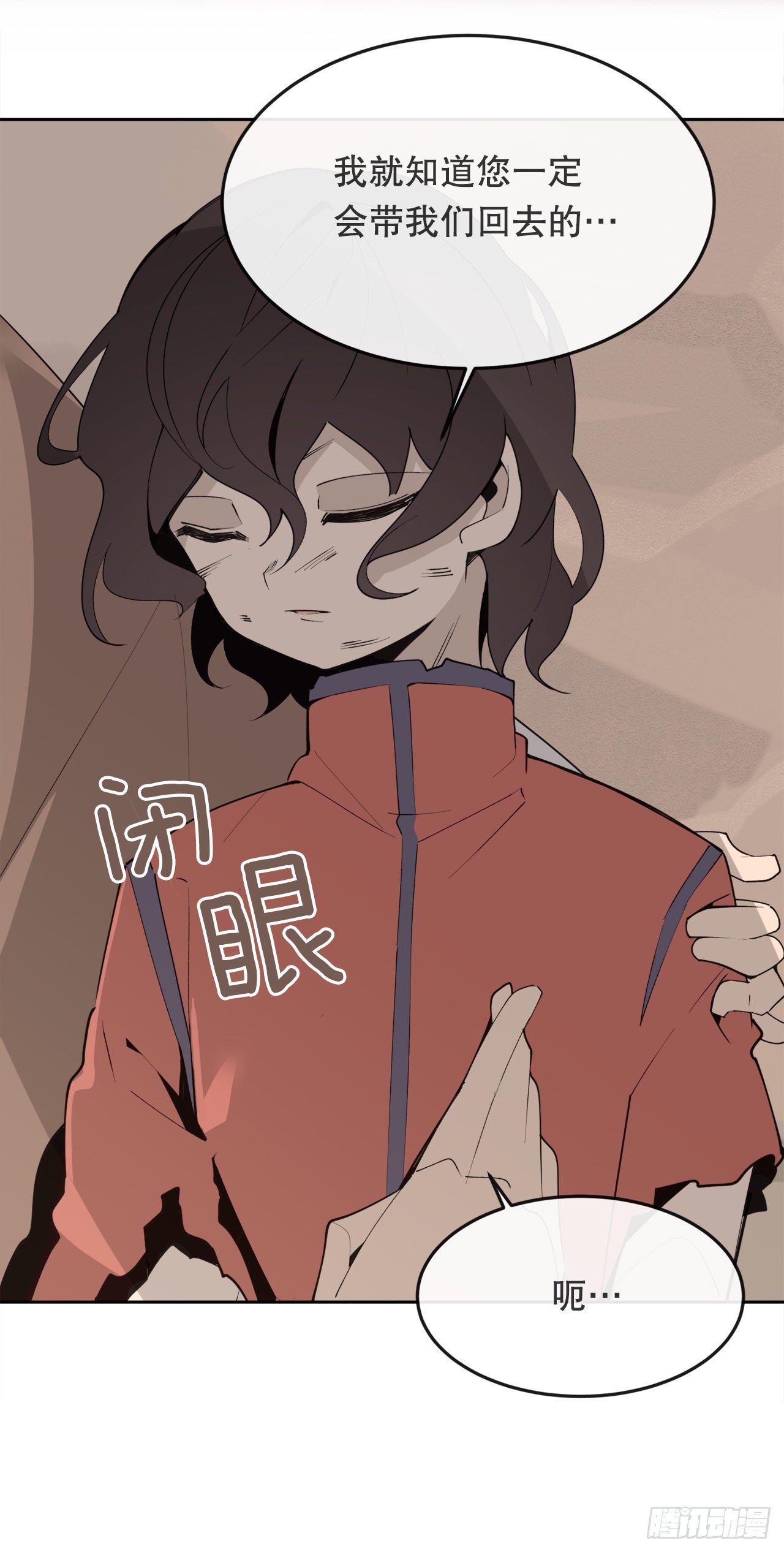 442.受尽屈辱25