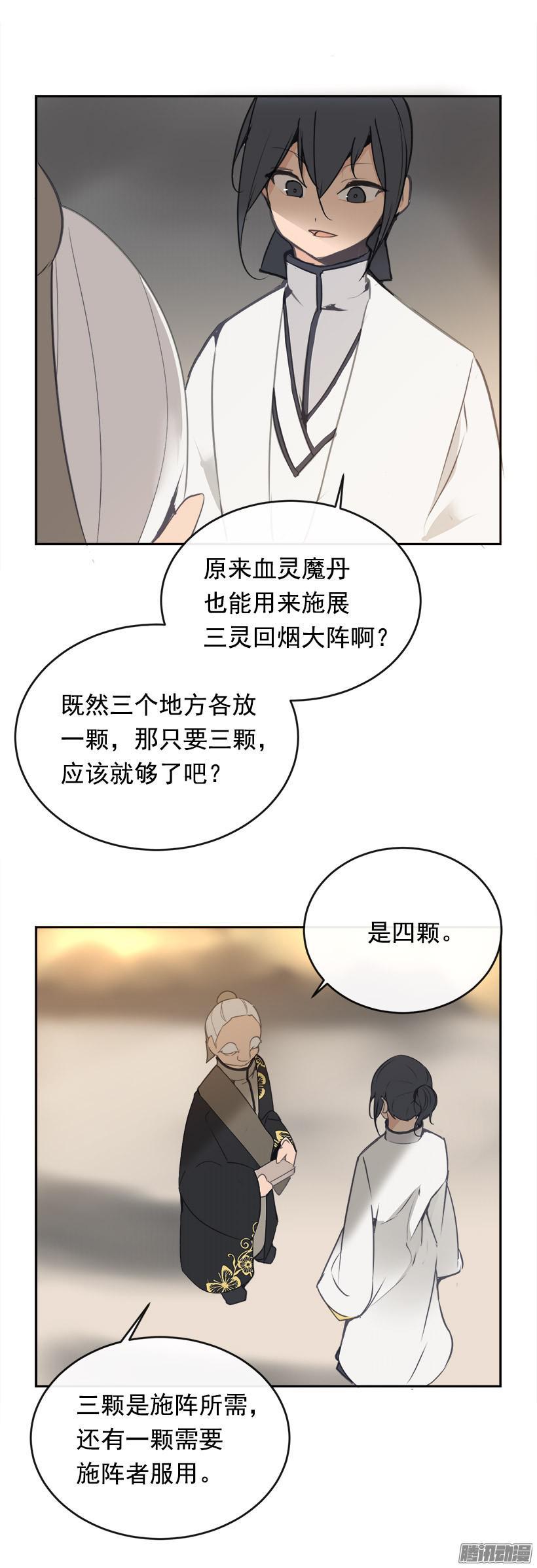 沮丧13