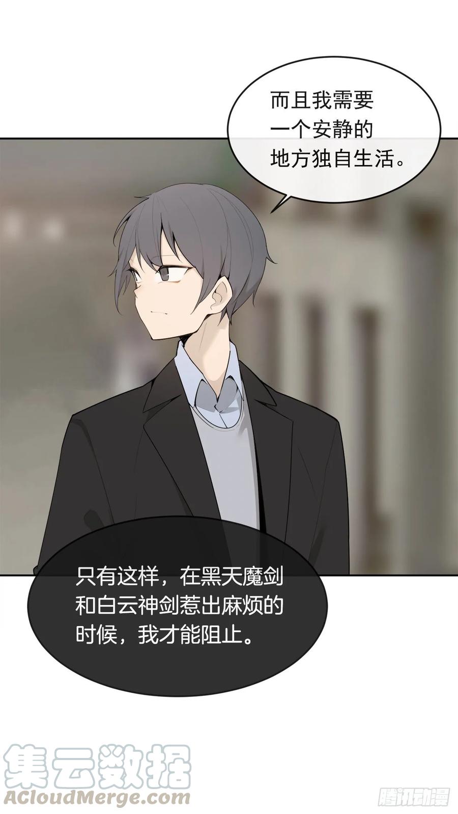落脚之处4