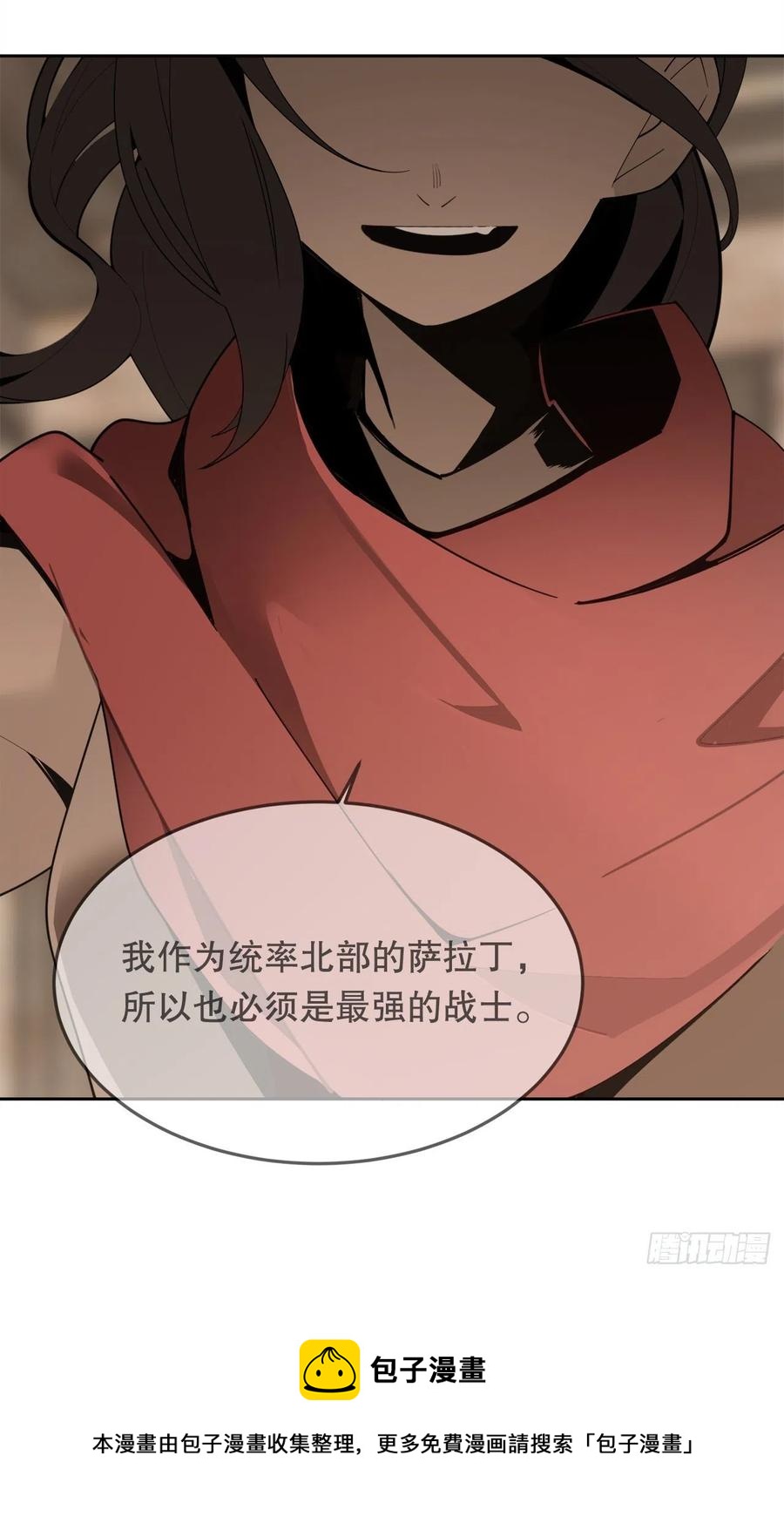 434.特殊能力28
