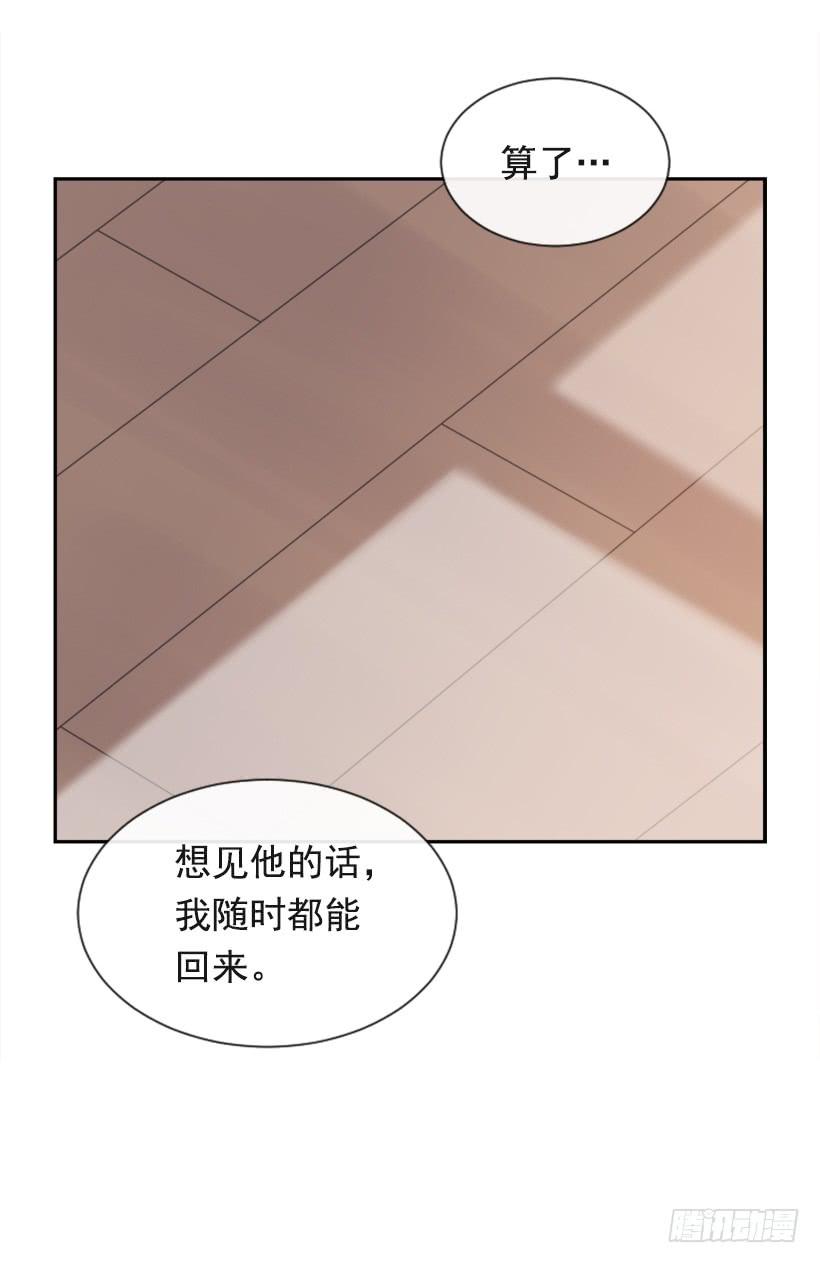 返回中原44