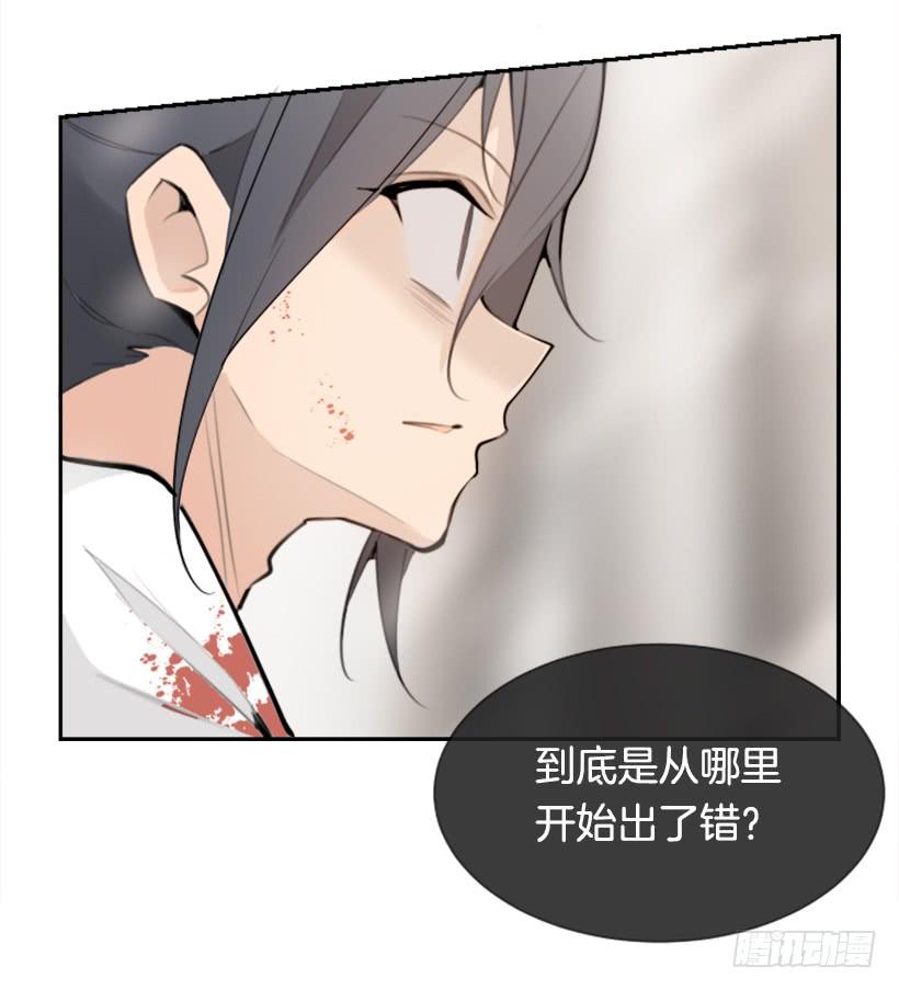 天要负我26