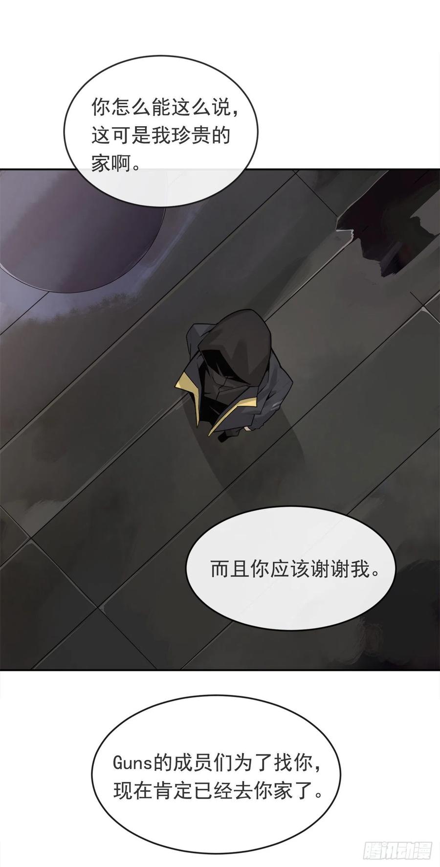 夺命神剑11