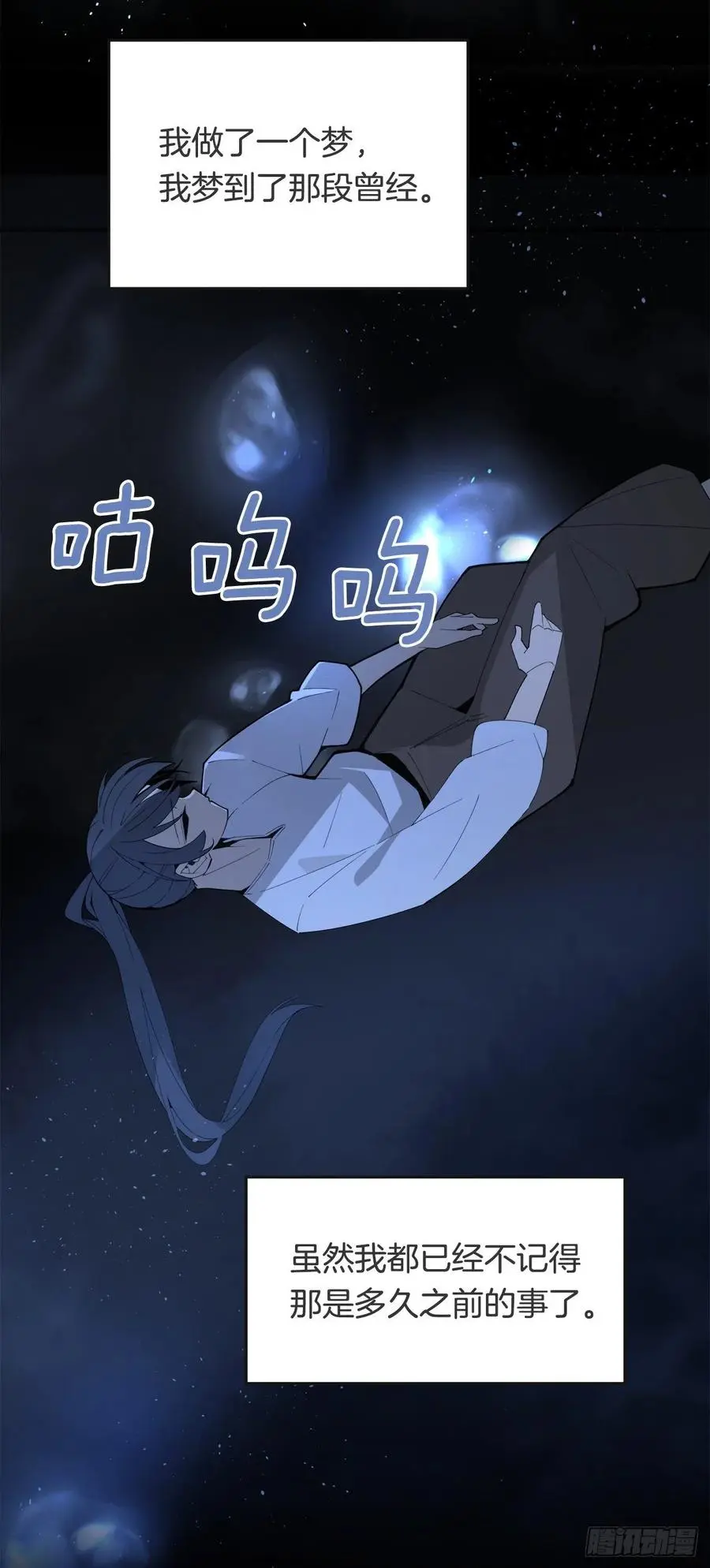 436.拖延时间13