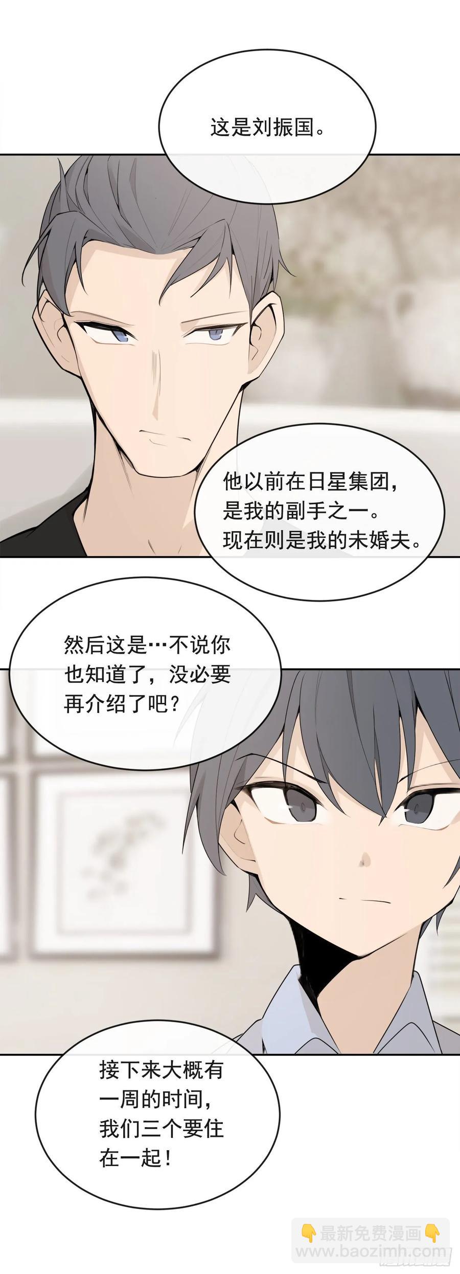 此行目的3