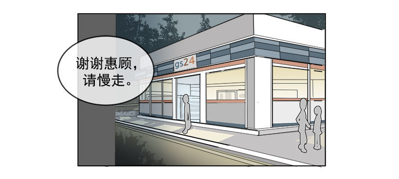 向宇哲倾诉3