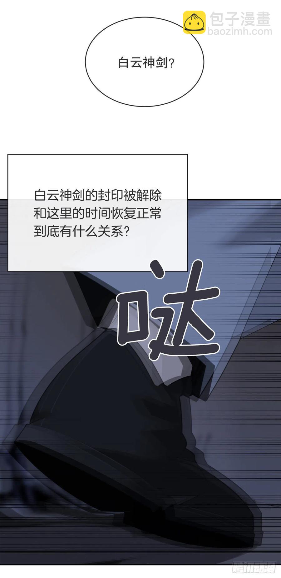 覆灭8
