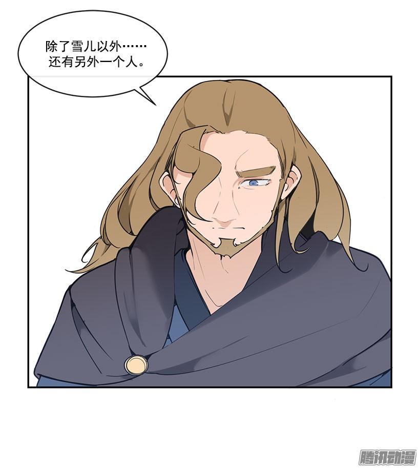 惹怒2