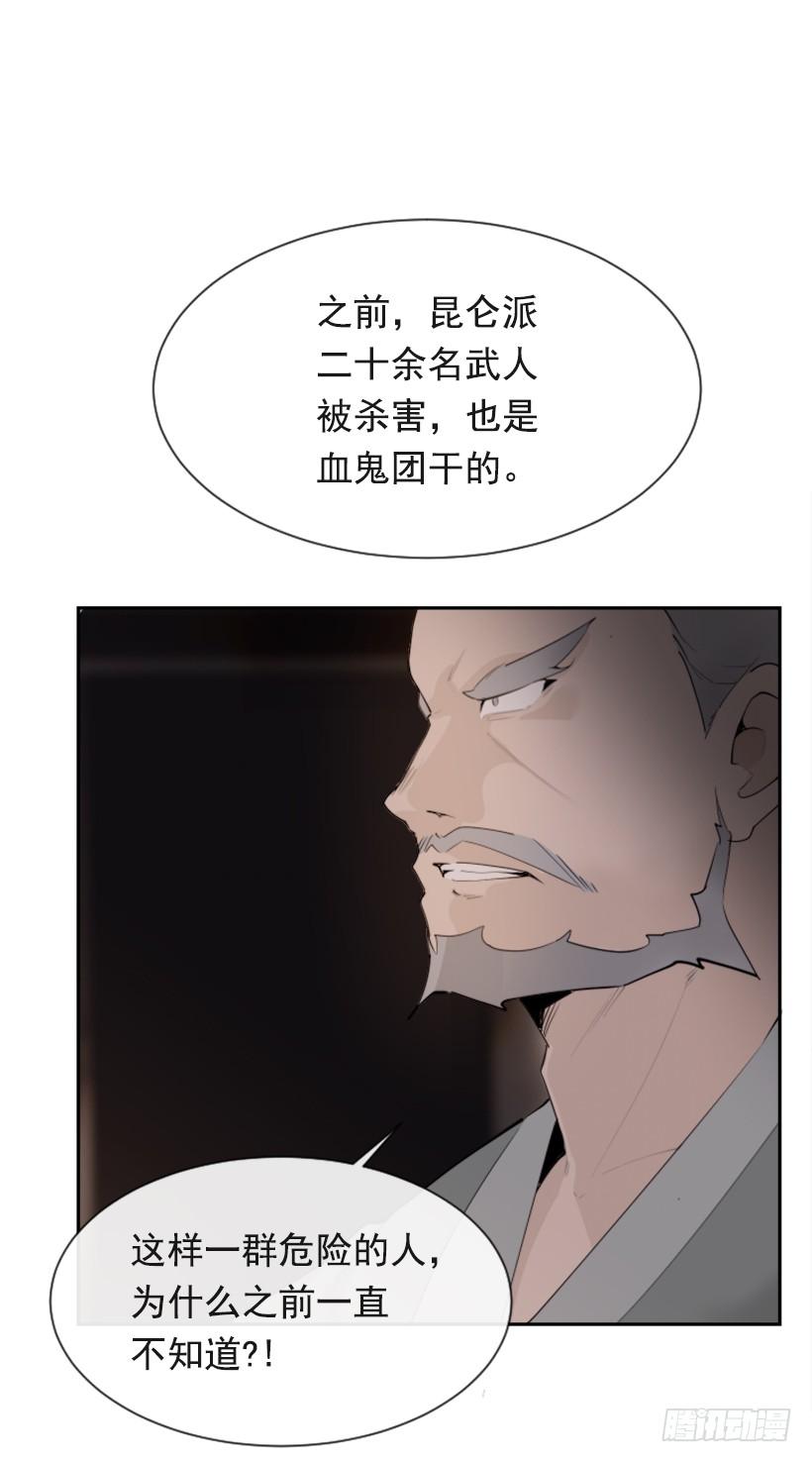 正邪交战55