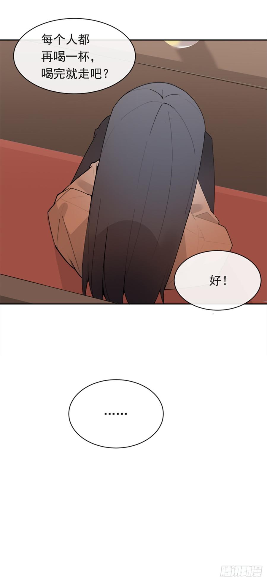 不安分的学长26