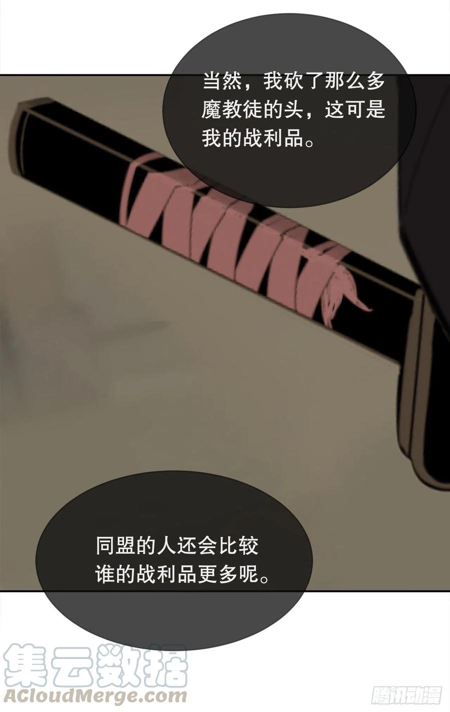 解救24