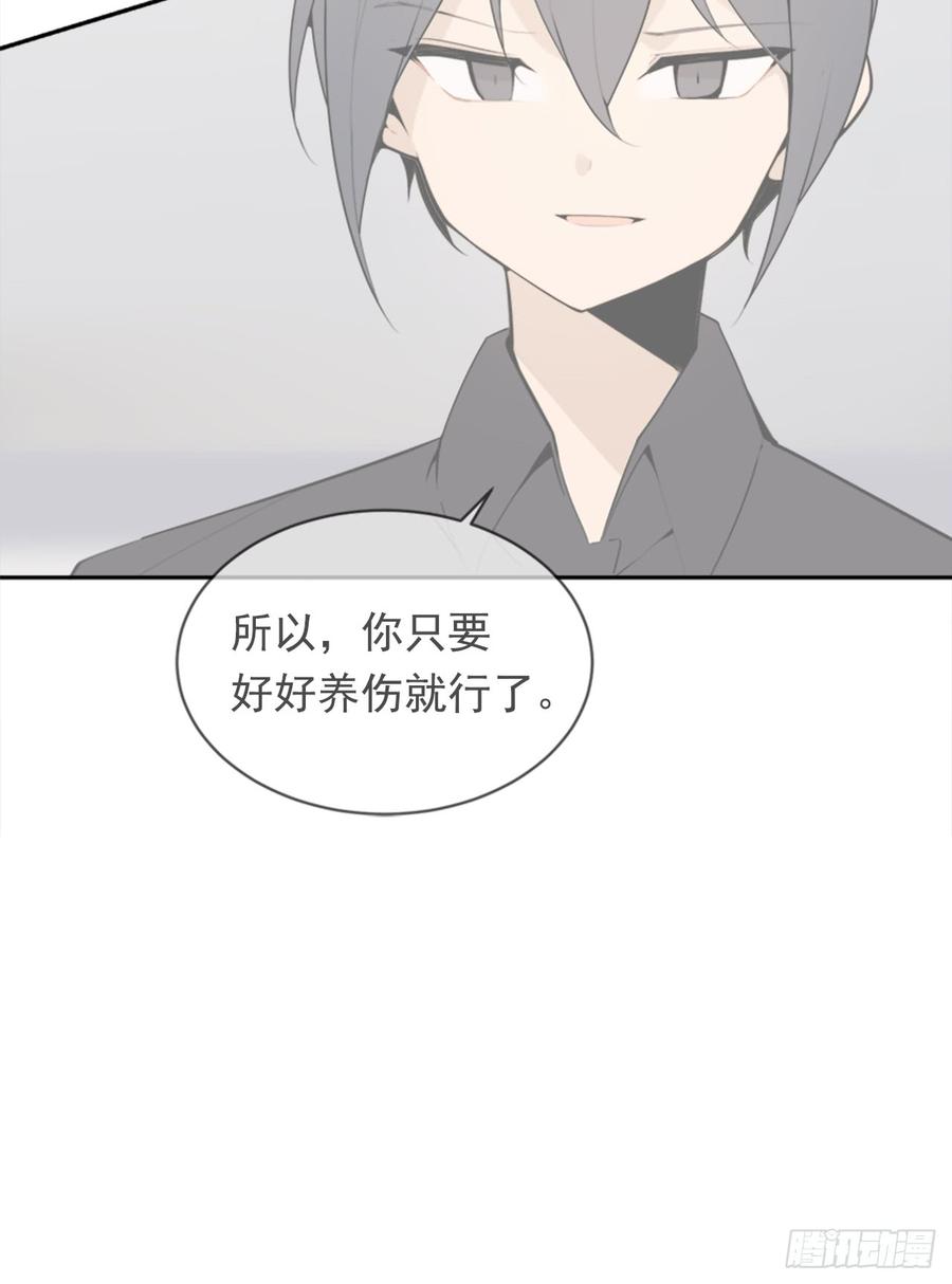 给他点教训23