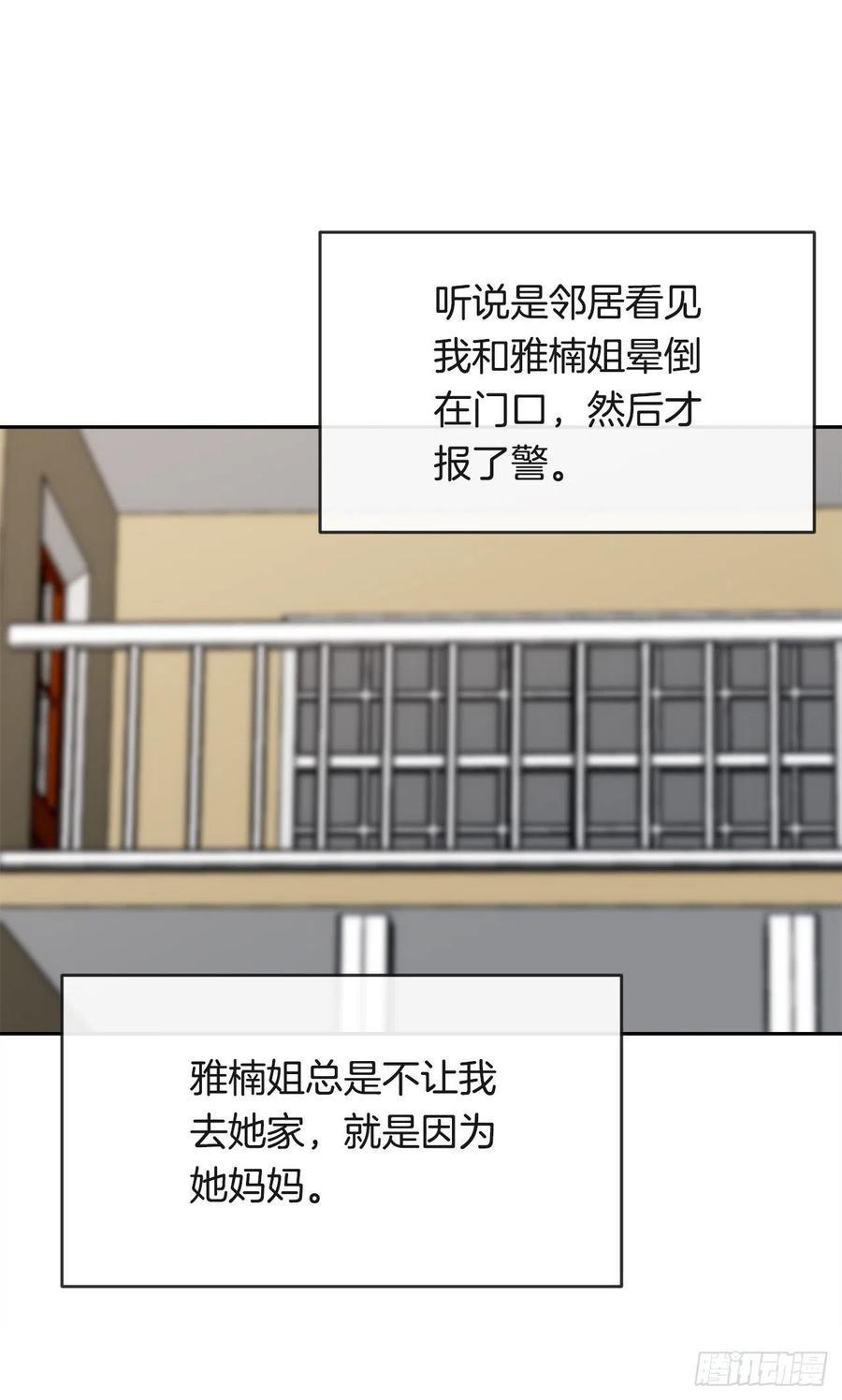 往事29
