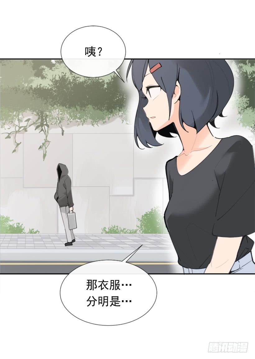 疲惫袭来18