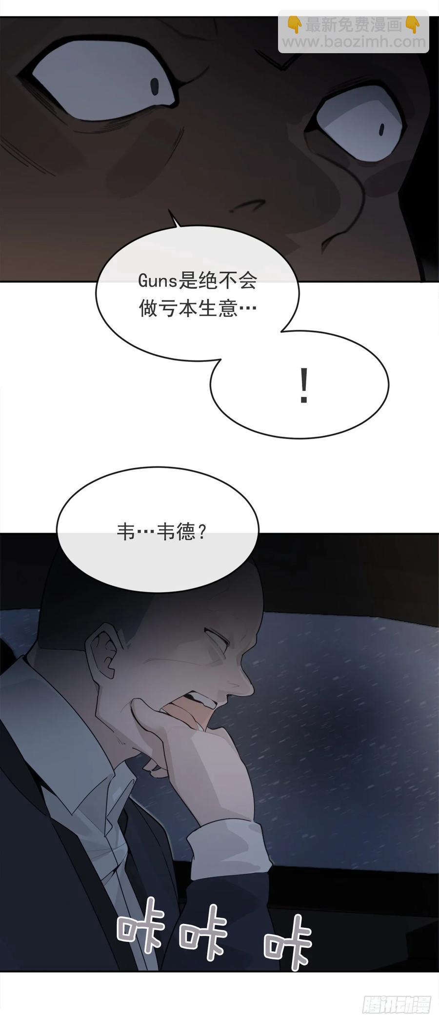 勇闯狼窝12