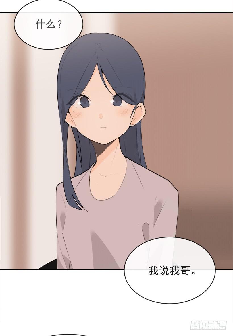 三人行3