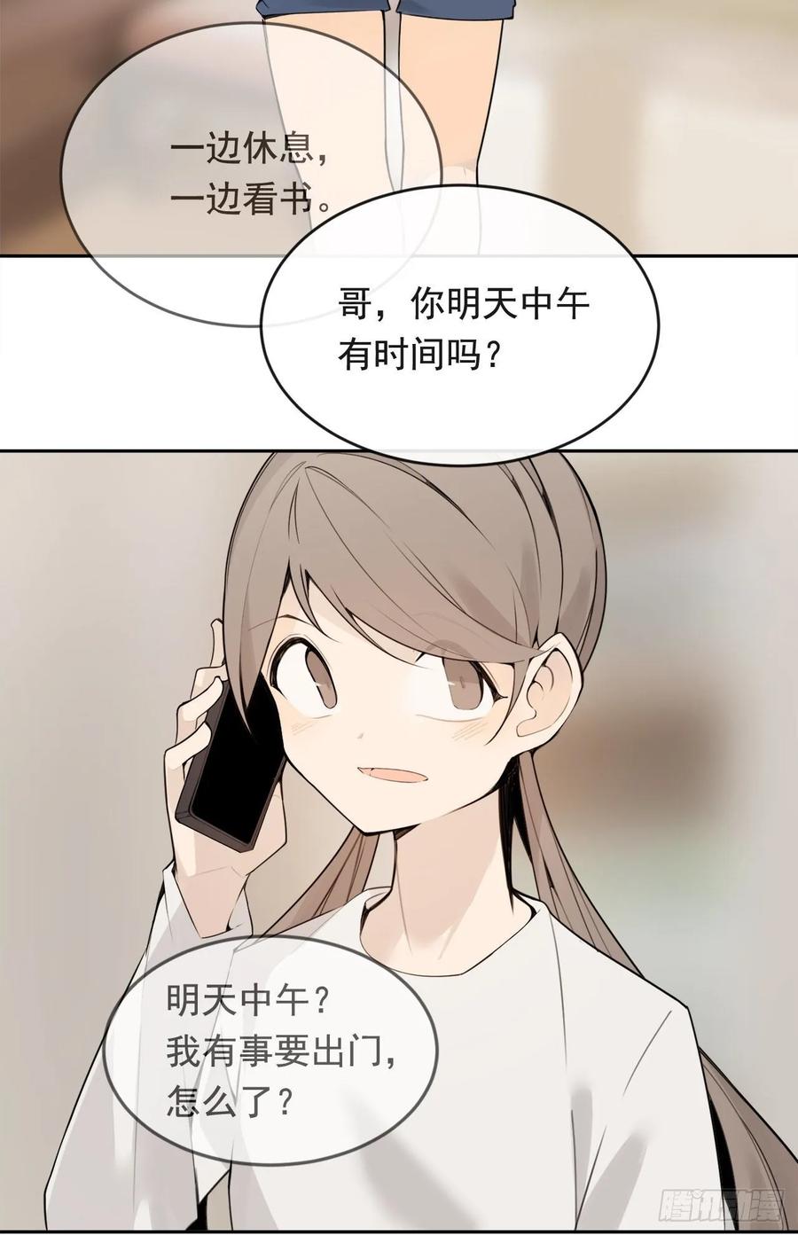 相逢不相识18