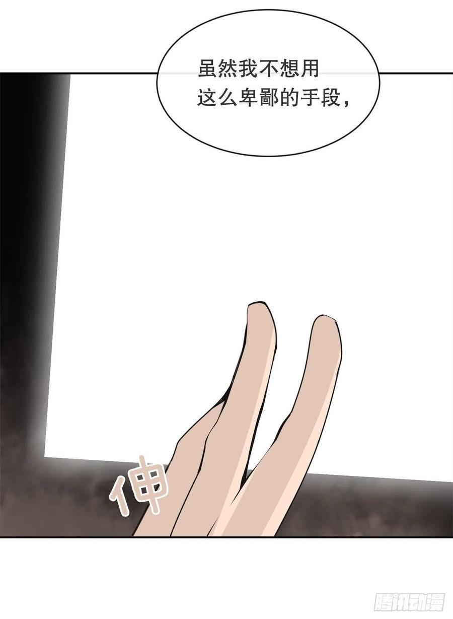 做好准备53