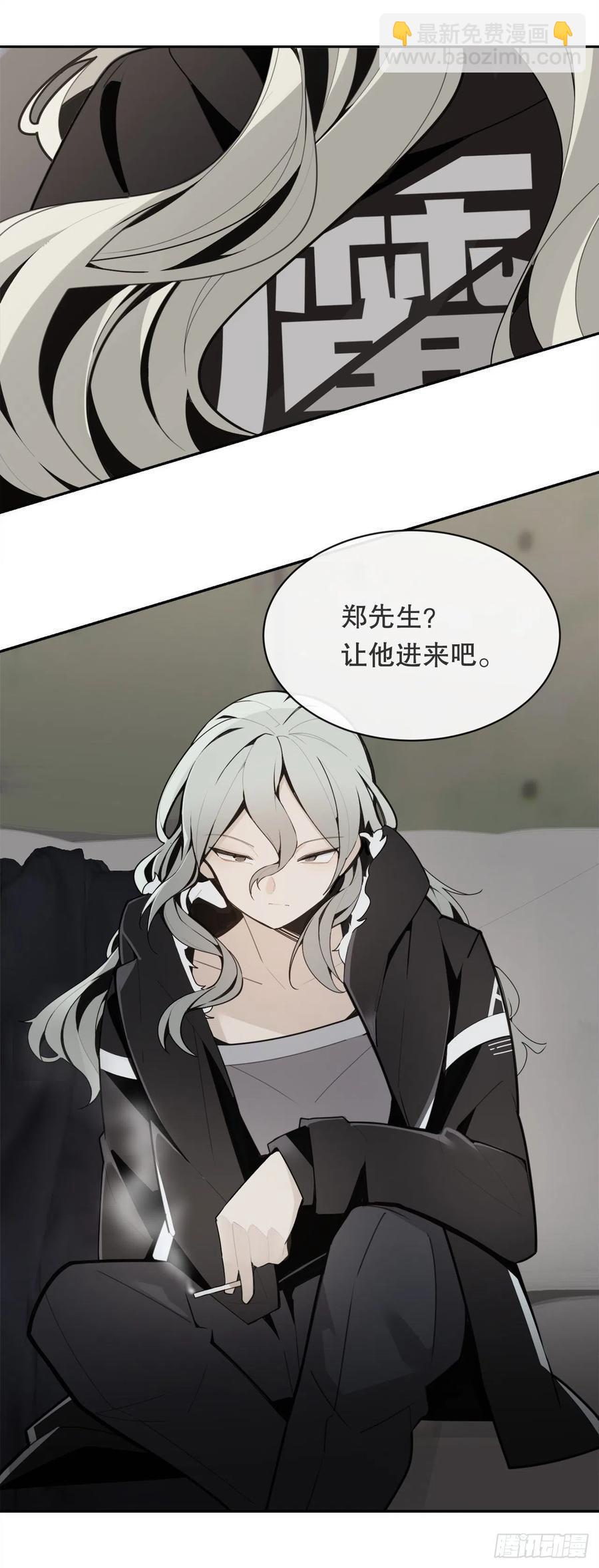 替身32