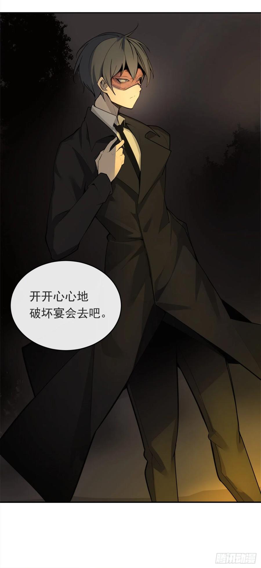夺命神剑42