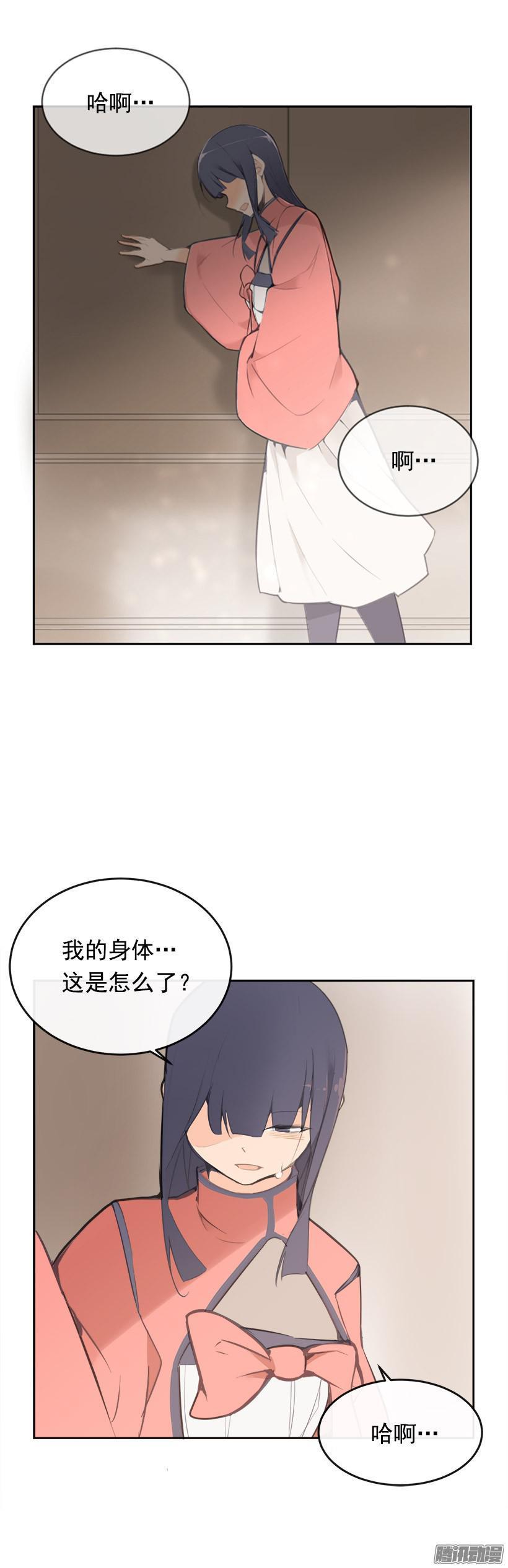 铲除5