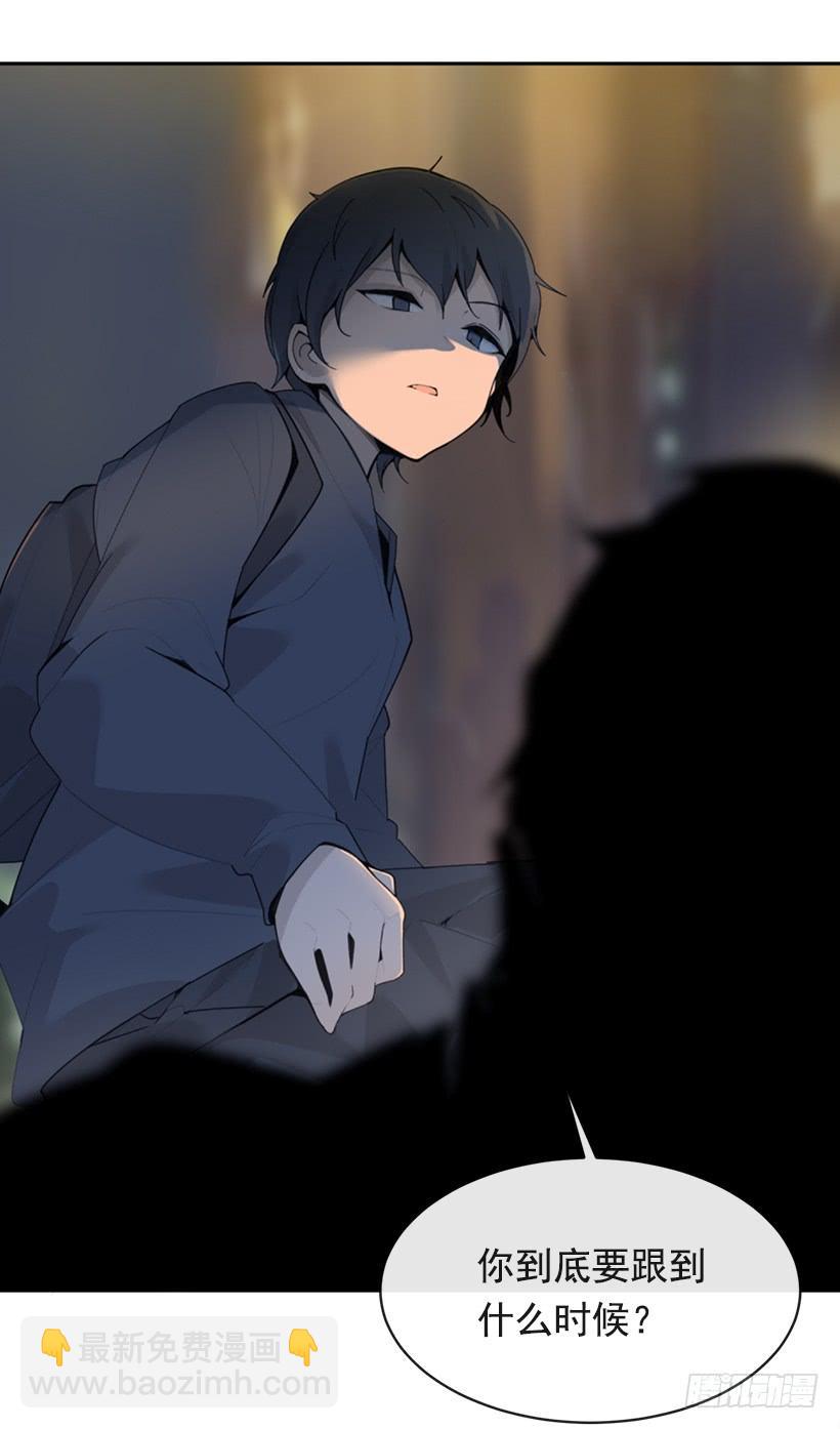 三人行58