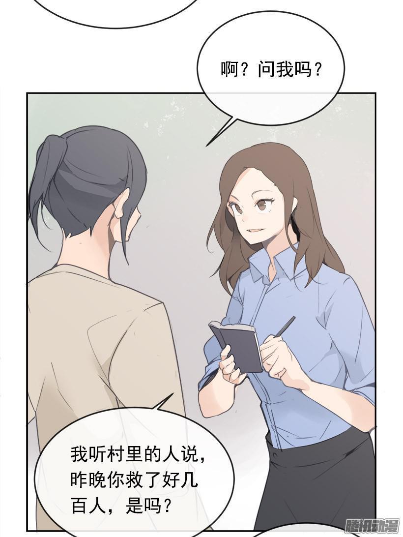 平行世界16