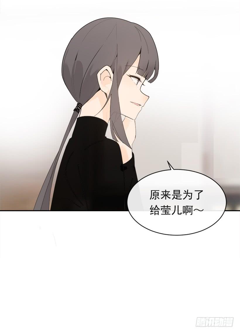 不怀好意18